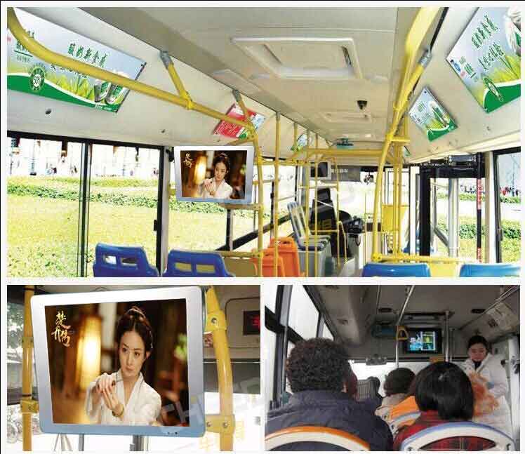 公交车车载电视广告 -Bti体育