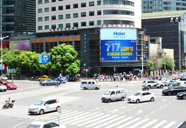 上海中山公园上海书城LED广告屏-Bti体育