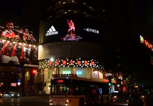 上海市淮海中路新华联商厦LED广告屏-Bti体育